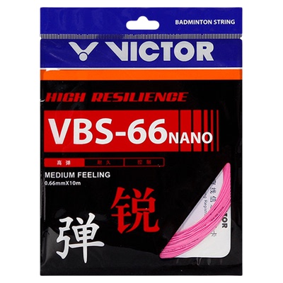 victor威克多66N羽毛球线正品
