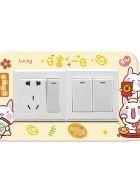 开关插座保护套新款过年装饰创意