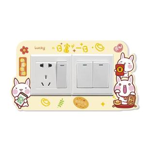 开关插座保护套新款遮挡装饰框亚克力创意双开三联四联美化边框套