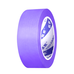 紫色和纸美纹纸胶带批发彩色汽车美容装修油漆用室内喷漆遮蔽刷墙面保护无痕胶带易撕贴纸中粘分色纸不残留胶