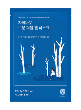 roundlab白桦树面膜补水保湿