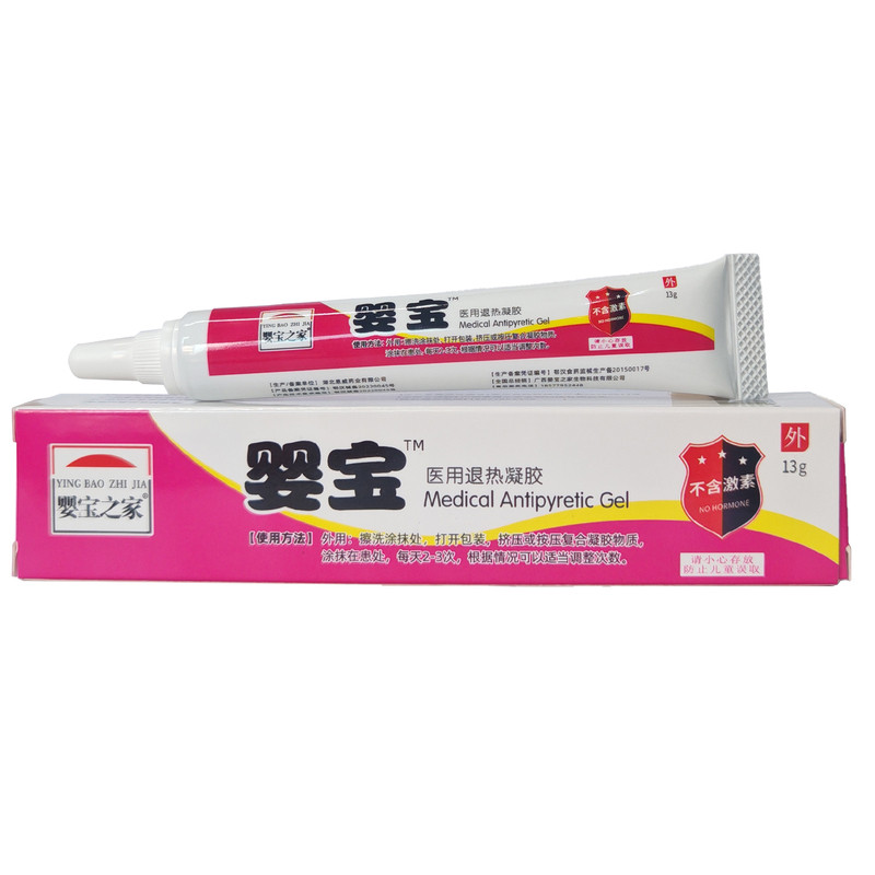 婴宝之家医用退热凝胶械字号