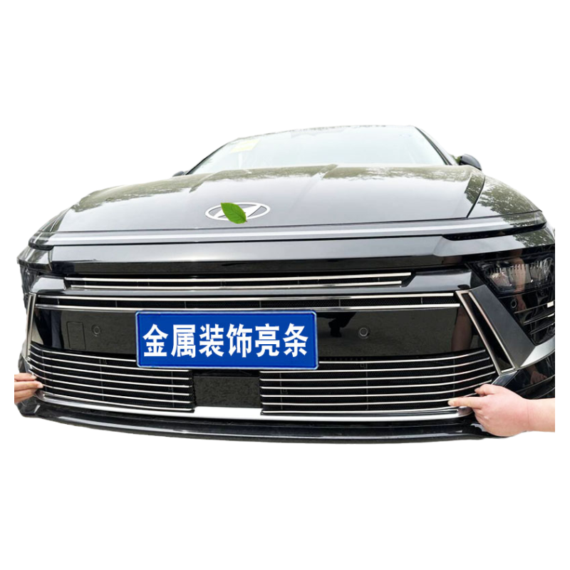 索纳塔中网前脸外观改装防虫网