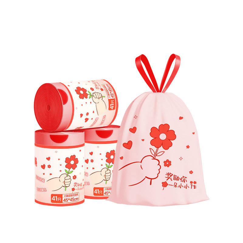 【送你一朵小红花】抽绳垃圾袋家用加厚免撕印花塑料袋厨房清洁袋