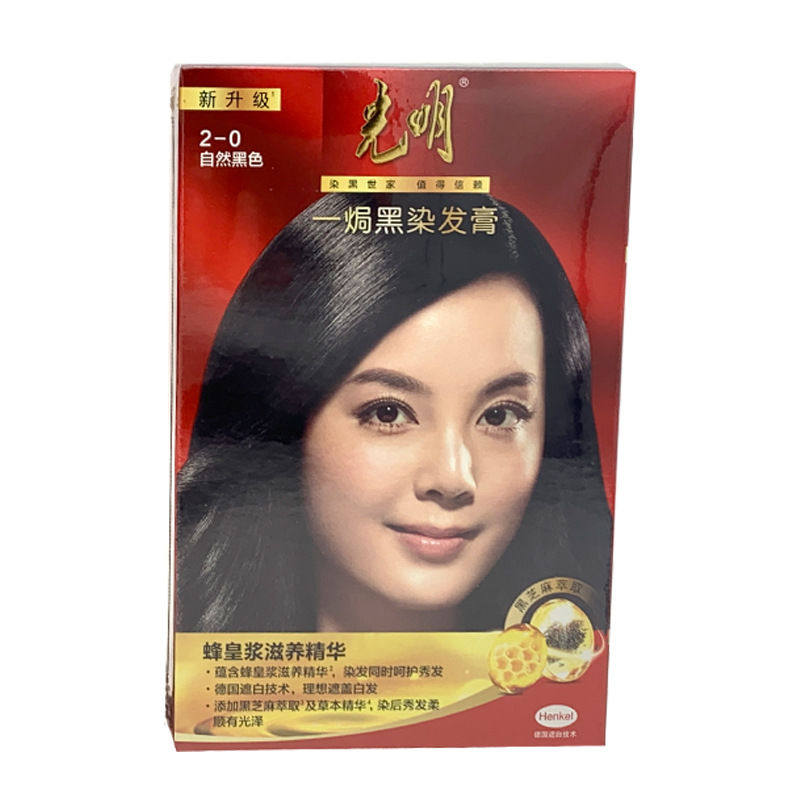 光明一焗黑/棕盖白发在家染发