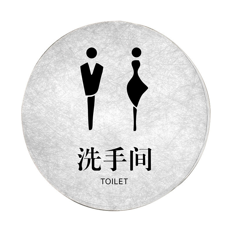 发光洗手间标识牌男女卫生间门牌