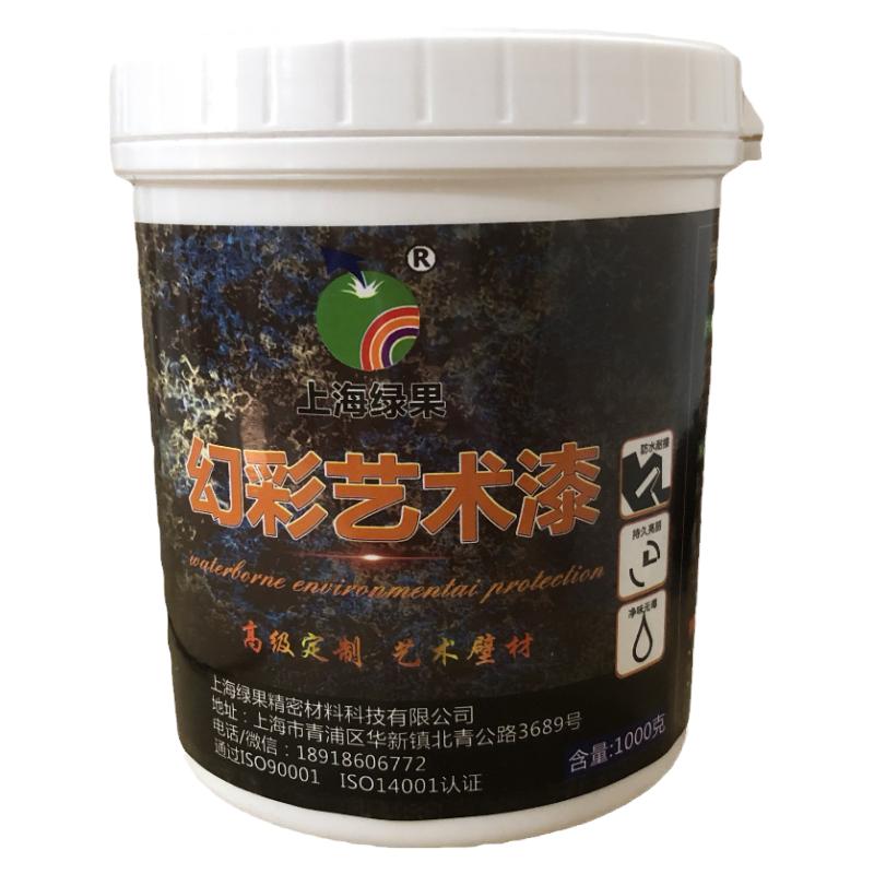 绿果三色珠光幻彩漆液体壁纸印花