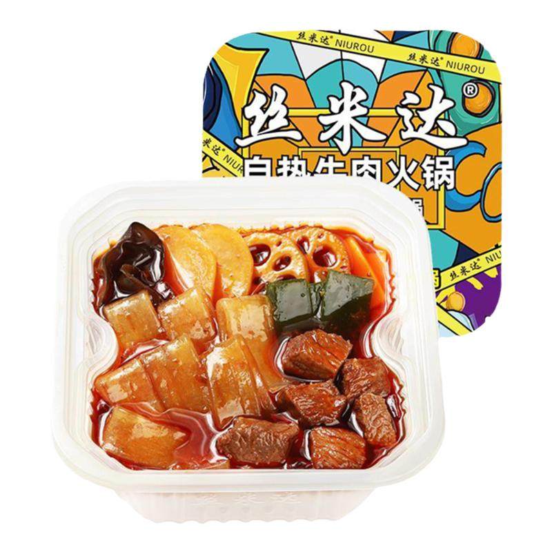 丝米达重庆自热火锅麻辣烫香辣