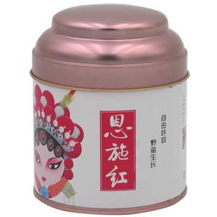 极叶利川红红茶2025新茶高山古树野放小种茶浓香型罐装自己喝50g