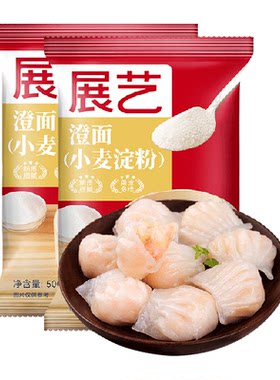 展艺澄面澄粉水晶虾饺肠粉冰皮