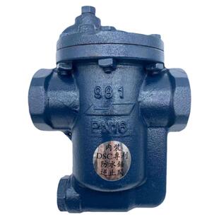 正品DSC倒桶式丝扣蒸汽疏水阀981 982 983 984蒸汽疏水器祛水阀