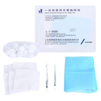 换药包无菌医用一次性使用伤口护理包清创包洁瑞外科碘伏棉球威高