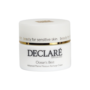 瑞士Declare迪凯莉水盈焕肤海洋保湿面霜镇定舒缓锁水50ml不挑皮