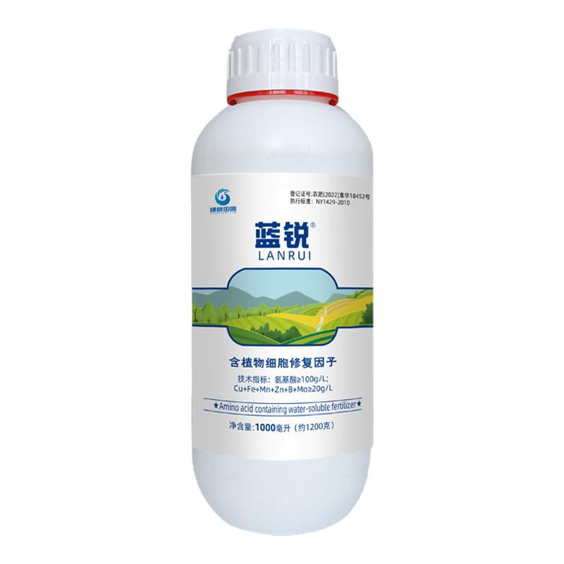氨基酸微量元素叶面肥绿叶抗逆保花保果蔬菜果树生根壮苗水溶肥料