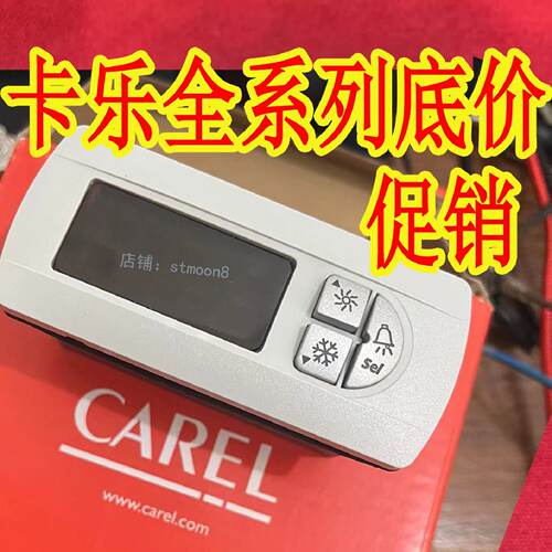 议价意大利卡乐面板 PLD01GFP00 PLD00GFP00 PLD00SF400 PLD01SF4