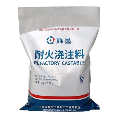 【严选好货】炉灶耐火泥高温浇注