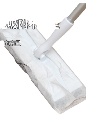100片静电除尘纸一次性擦地无尘