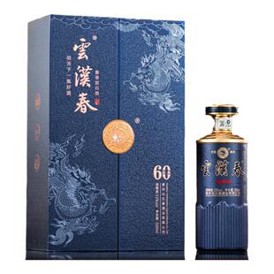 云汉春经典60酱香型白酒53度纯粮酱香酒53度500mL送酒杯酒盅礼袋