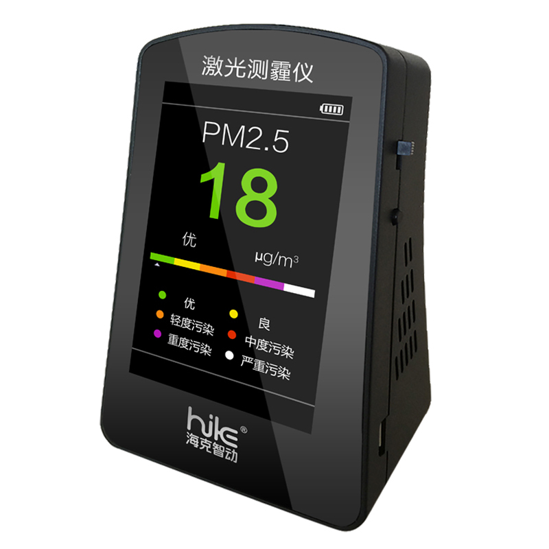 海克智动 B5S PM2.5检测仪测空气质量灰尘PM0.3 PM10 PM5 PM1.0