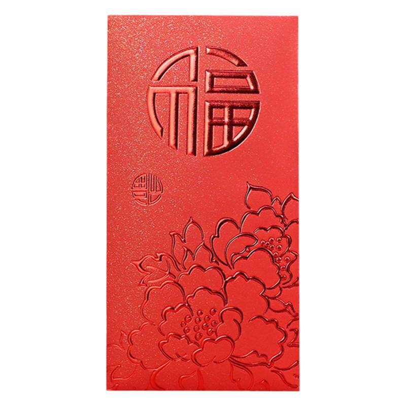 2026高档创意新年浮雕烫金红包福大吉大利富贵花春节压岁包定制封
