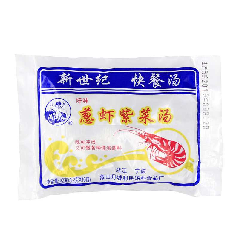 冲泡即食小包虾皮干货象山紫菜汤