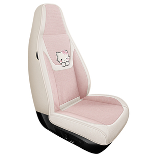 26款名爵MG4座椅套随心/从容/智趣/自由版专用汽车座套布艺坐垫