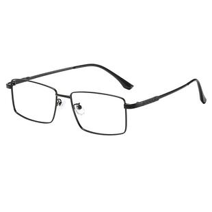 大脸眼镜男士155mm金边眼镜框架配散光近视镜防蓝光变黑色抗辐射