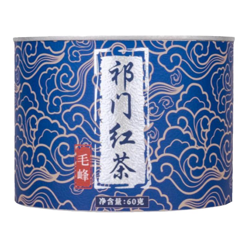 特级祁门红茶高山茶园沁人花果香