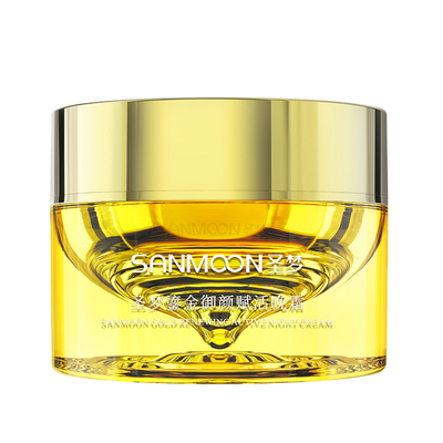 （买3送1）圣梦鎏金御颜赋活晚霜50g保湿紧致面霜 官方正品女