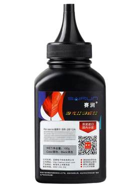 赛润cc388a碳粉388a12A碳粉M126