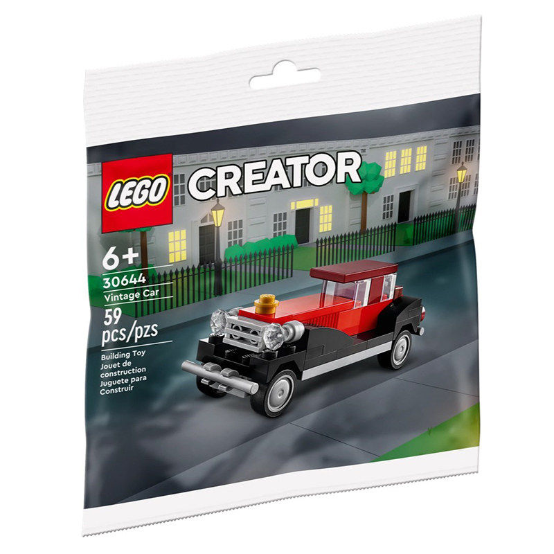 乐高 lego 男孩 袋装 警车 圣诞树 直升机 船 工程车 拼砌包玩具