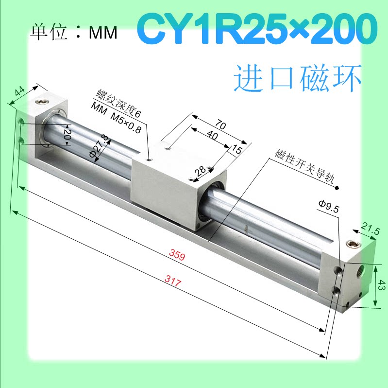 smc无杆气缸cy1r20磁偶式无杆气缸cy1r10/200/6*25*300/400长行程