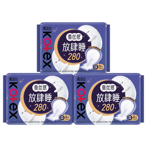 高洁丝卫生巾超薄棉柔夜用280mm姨妈女组合装整箱正品官方旗舰店