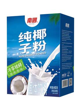 南国纯椰子粉新品上市