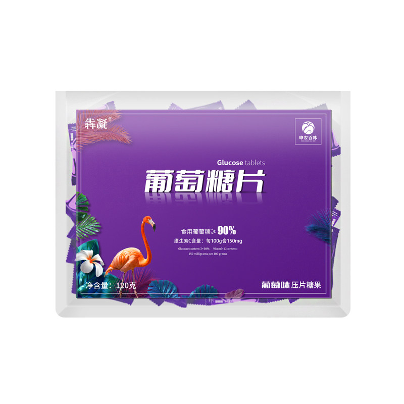 葡萄糖片低血糖常备糖果零食运动快速升糖补充能量便携独立包装