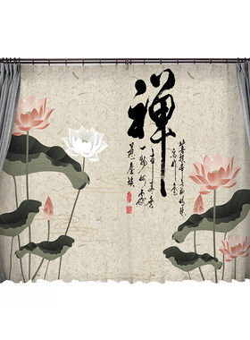 中式窗帘布纱透光不透人禅意佛堂