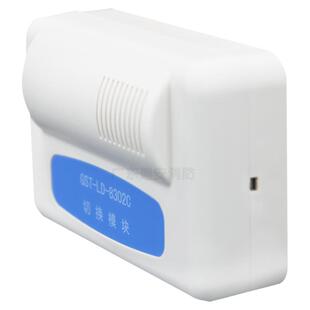 海湾GST-LD-8302C切换模块 海湾多线模块 海湾8302C模块 现货正品