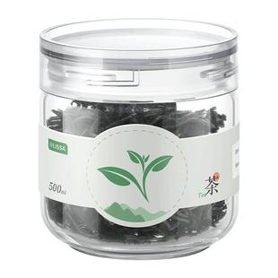 lissa茶叶罐储存罐玻璃密封罐全透明咖啡干货杂粮陈皮花茶储茶罐