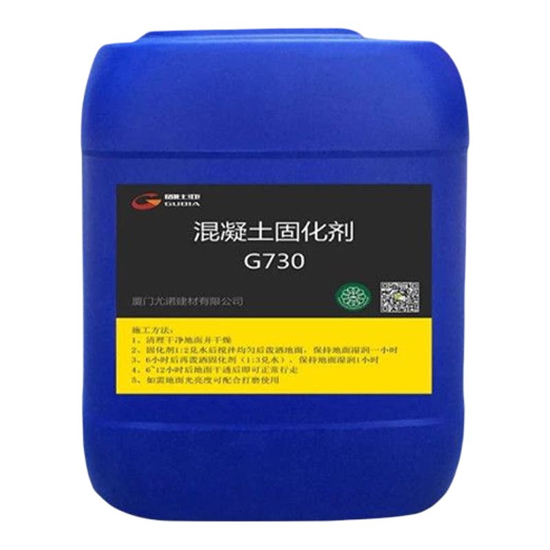 固比亚锂基材料混凝土锂基固化挤