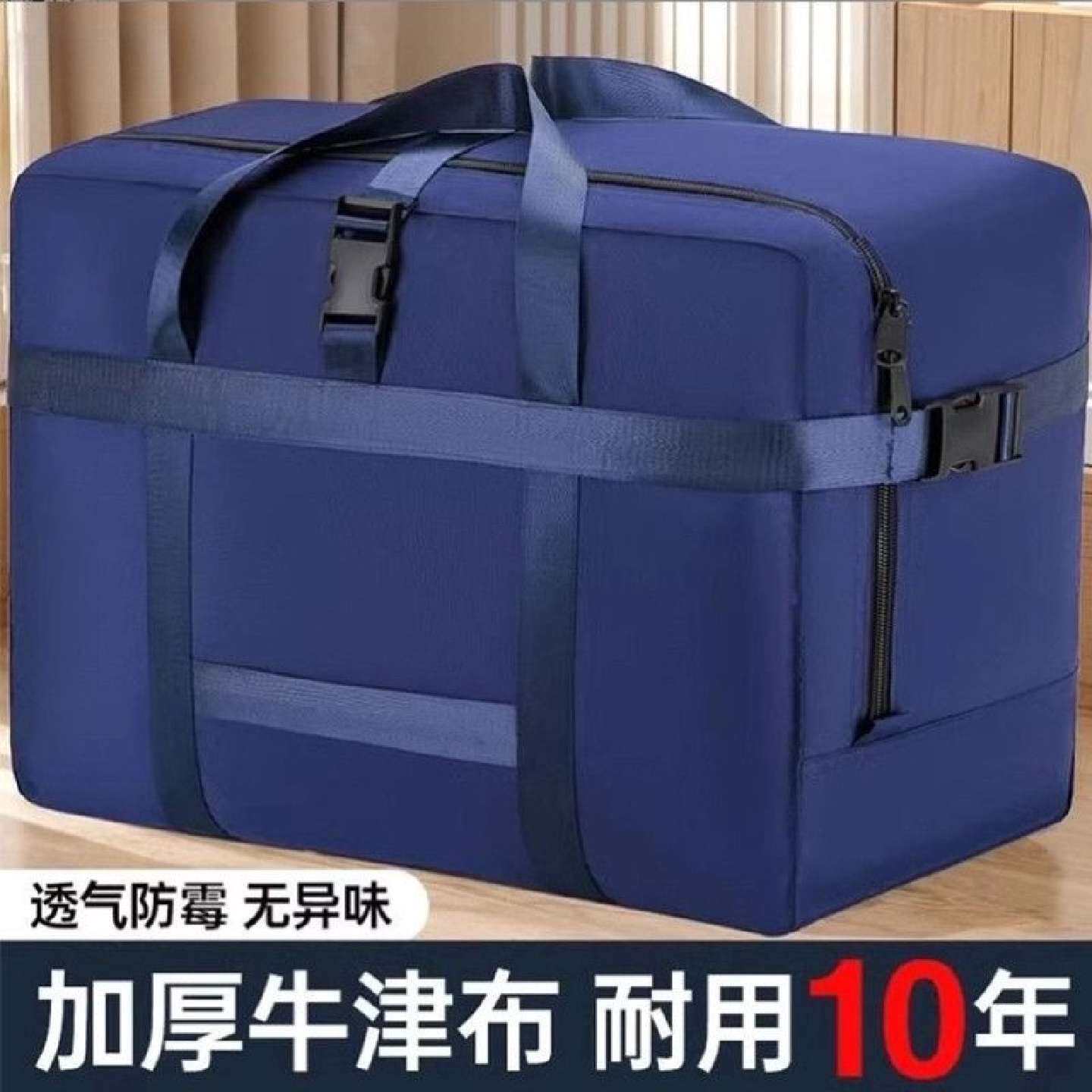 牛津布旅行包大容量搬家打包袋手提布艺整理行李衣物加厚耐用防潮