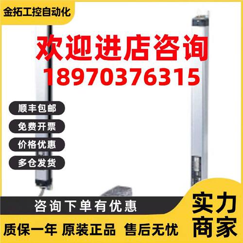 议价SSF-T56C SSF-T64C 竹中TAKEX 传感器