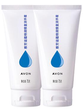 雅芳滋蕴修护润手霜75g*2保湿