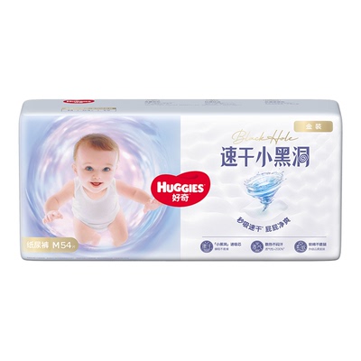 【自营】HUGGIES/好奇金装纸尿裤拉拉成长裤婴儿尿不湿速干不易红