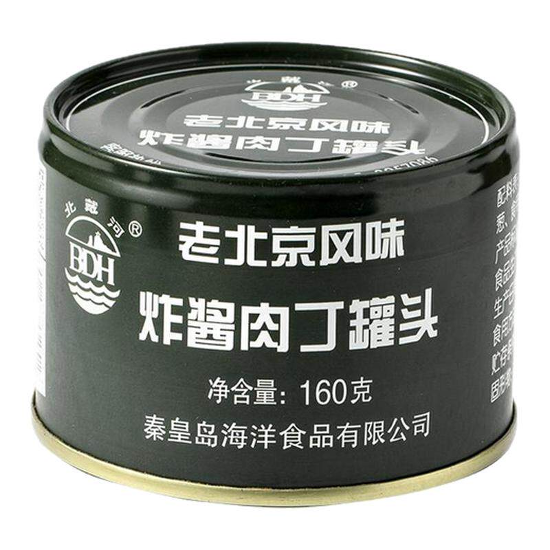 四00三工厂北戴河牌炸酱肉丁罐头老北京风味拌面卤饭下饭菜拌饭