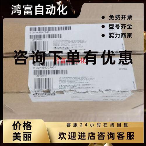 议价原装全新仅开封SIWAREX WP522 ST,7MH4980-2AA01,7MH4 980-2A