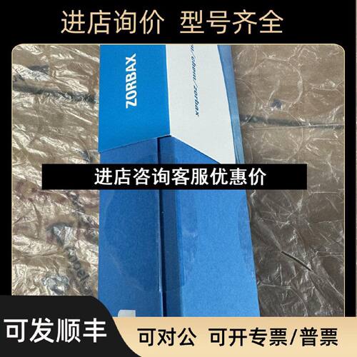 议价773450902安捷伦液相色谱柱ZORBAXExtendC184.6x150mm5m