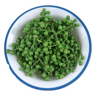 袖珍家庭装 [50g*8袋] 九叶青保鲜花椒400g 新鲜青花椒鲜藤椒麻椒