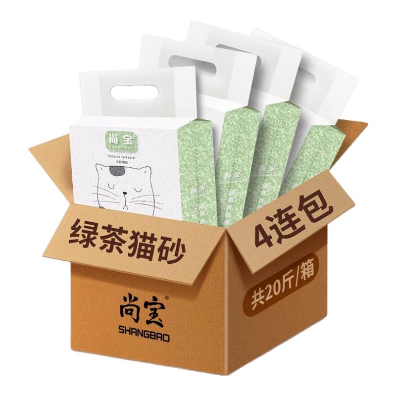 尚宝绿茶味水溶十公斤豆腐猫砂