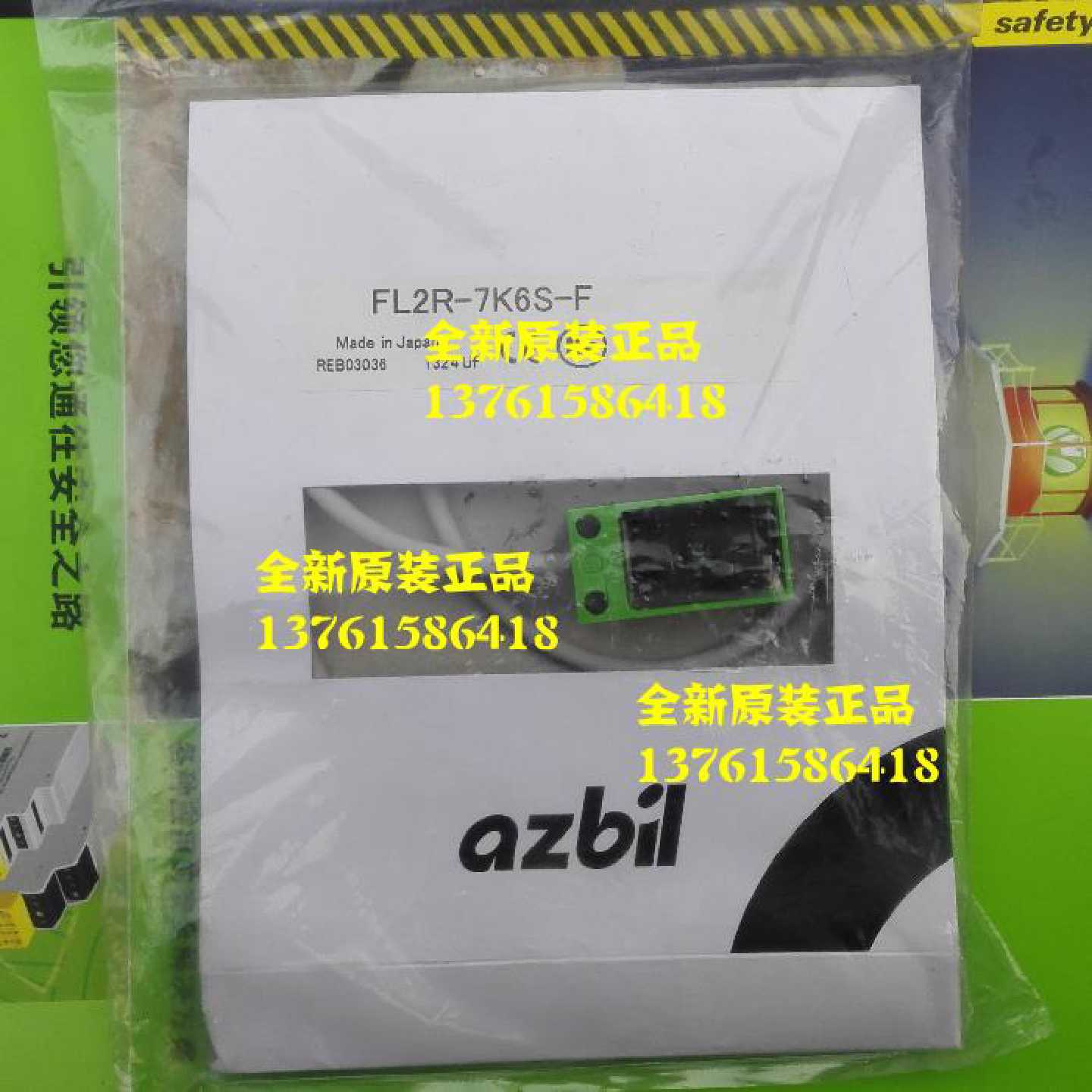 议价全新原装日本接近开关 FL2R-7K6S-F 现货 HP7-A43