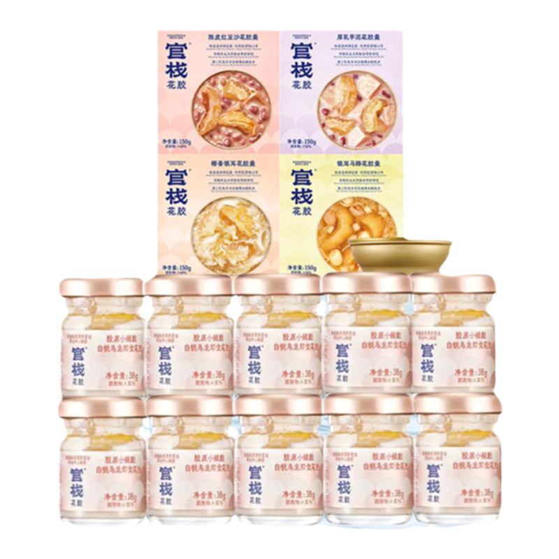 官栈即食花胶孕妇滋补营养品